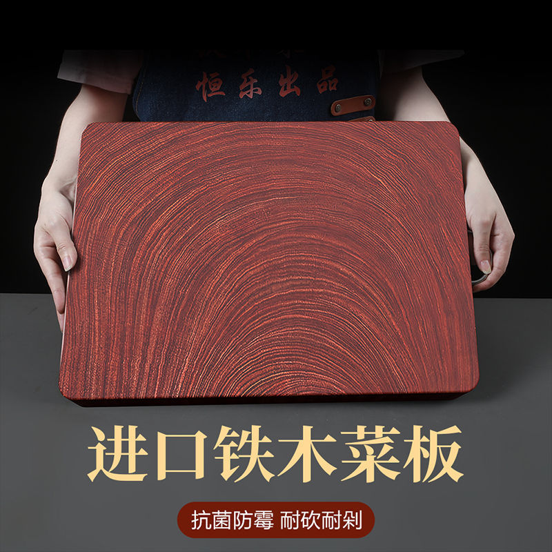 Authentic Ironwood Cutting Board Household Mildew-Proof Chopping Board Solid Wood Knife Board Thickeneded Square Panel Commercial Kitchen Utensils