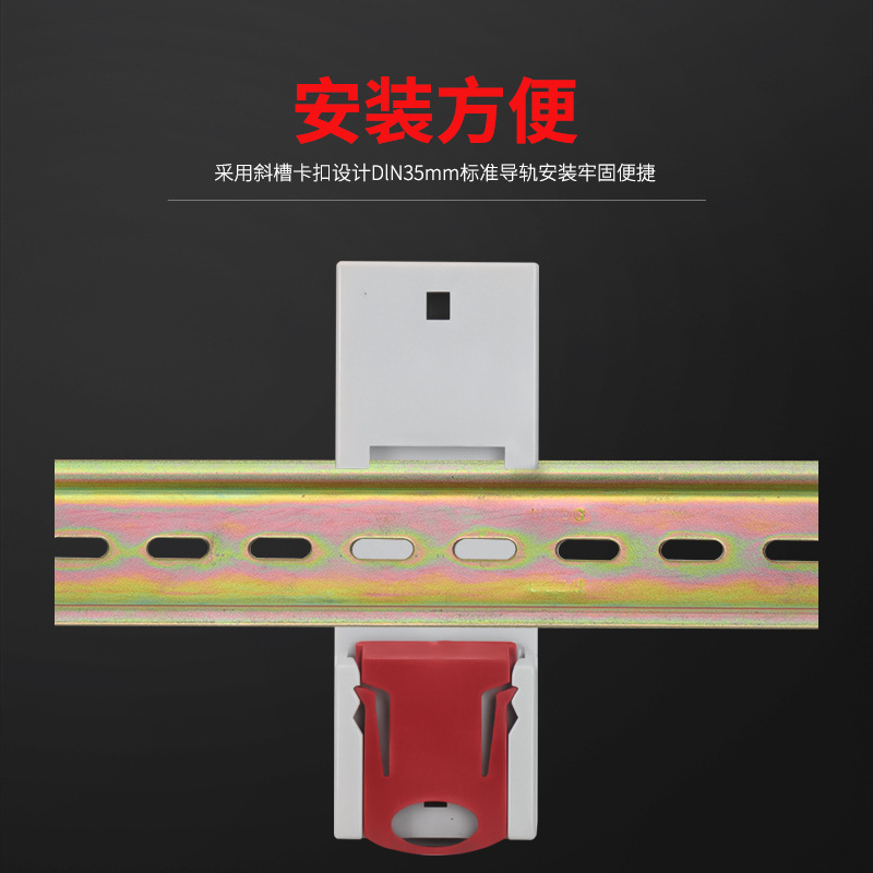 Delixi Ddsu6606 Single-Phase Digital Energy Meter 220V Electric Meter Household Rental Room Rail-Type Electric Meter