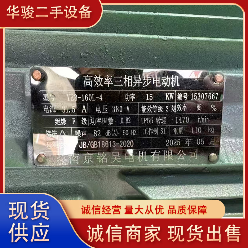 Brand New Model 600 Single-Drive Dual-Axis Shredder with 400 Reduction Gear, 15-Kilowatt Motor, Blade Thickness 123cm Qi