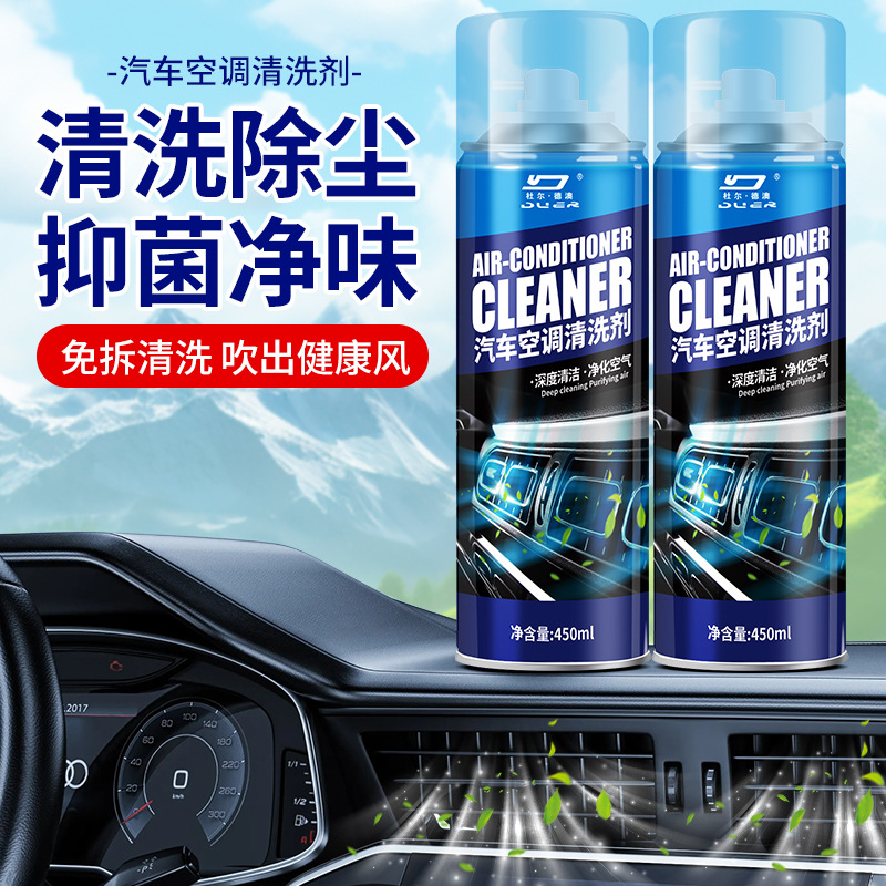 Duer Cleaning Agent Car Air Conditioning Outlet Pipe Internal Car Deep Evaporator Cleaner Sterilization and Deodorization