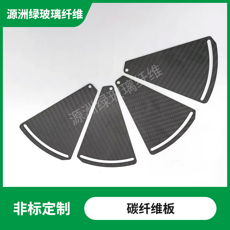 3K Carbon Fiber Plate Processing Plain Carbon Plate Matte Twill Wholesale CNC Engraving Accessories Carbon Fiber DIY Drone