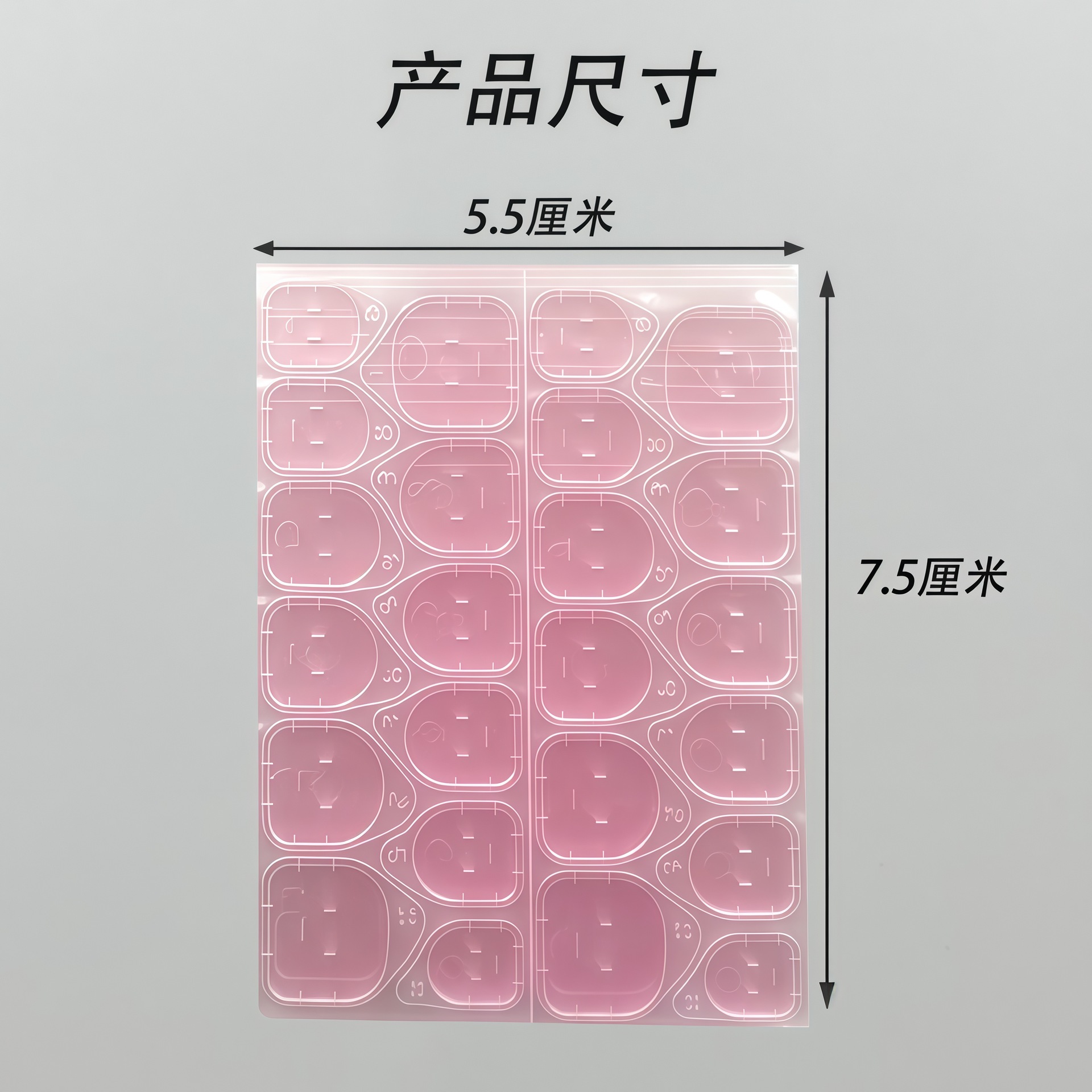 New Version of Pink Thin Wearable Nail Jelly Double-Sided Adhesive Wearable Adhesive Transparent Jelly Adhesive Does Not Hurt Nails, Transparent and Easy to Remove