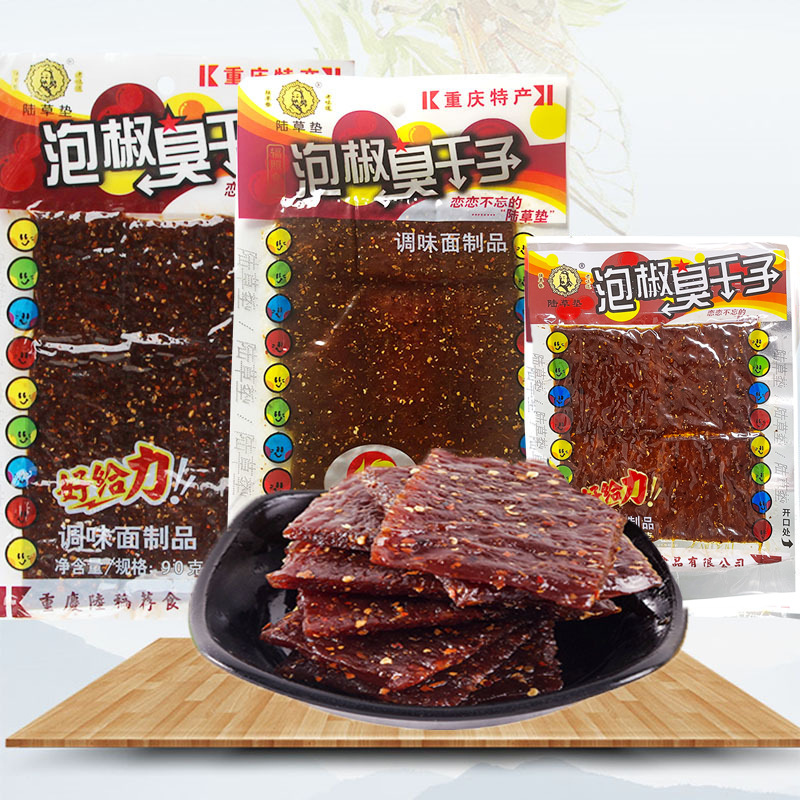 Lu Cao mat pickled pepper dried stinky seeds pickled pepper beef tendon Chongqing Sichuan vegetarian snacks spicy strips wholesale spicy slices childhood