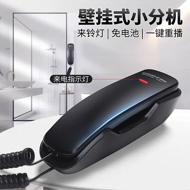 Zhongnuo A061 Fixed Wall Hanging Wall Phone Hotel Bathroom Home Landline Hotel Room Fixed Small Area