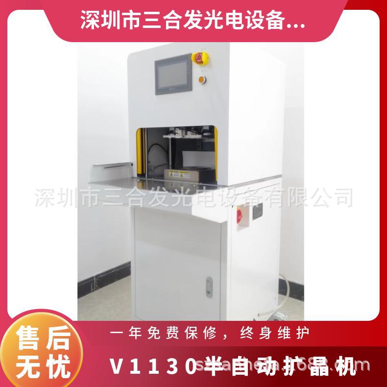 Кольцо для ваферов Машина для расширения ваферов 6 дюймов Полуавтоматическая машина для расширения кристаллов 6 дюймов Кольцо для расширения кристаллов Led