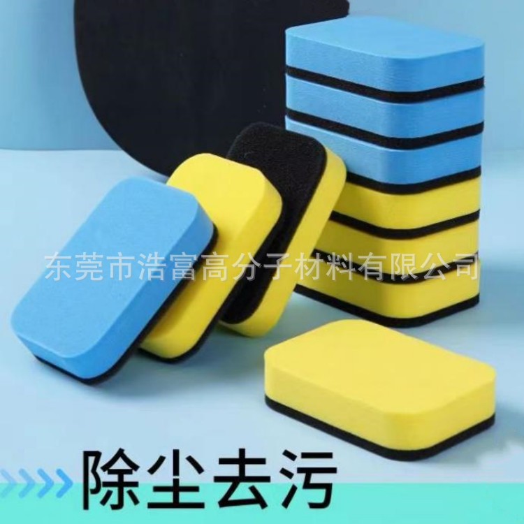 Factory Direct Sales Table Tennis Racket Special Sponge to Wipe Rubber and Clean Sponge to Wipe