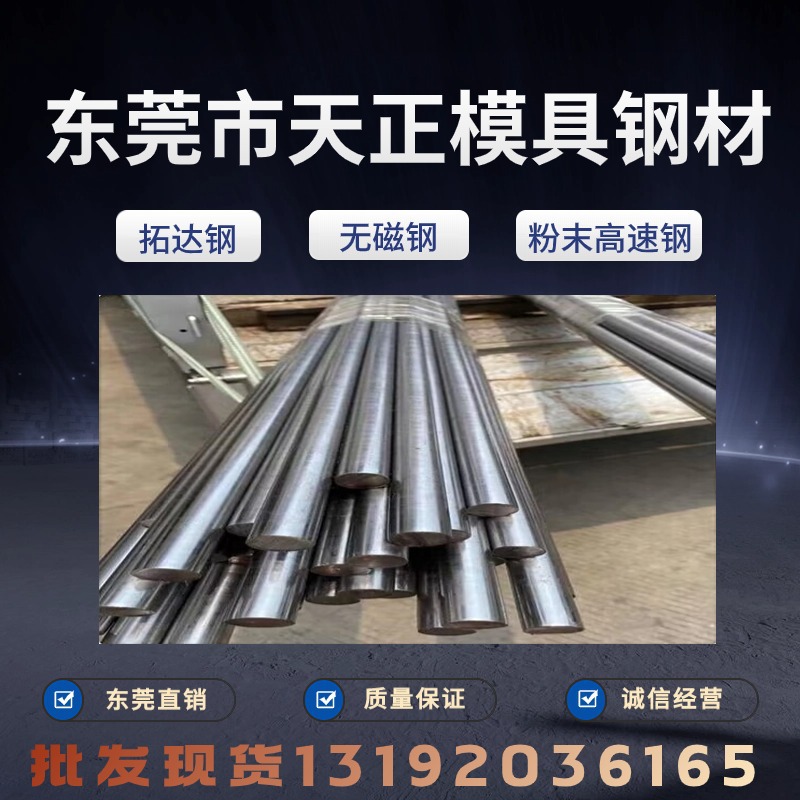 Dongguan Wholesale Tc11 Tc4 Ta15 Tc21/Tc6 Titanium Alloy Light Bar Solid Round Bar