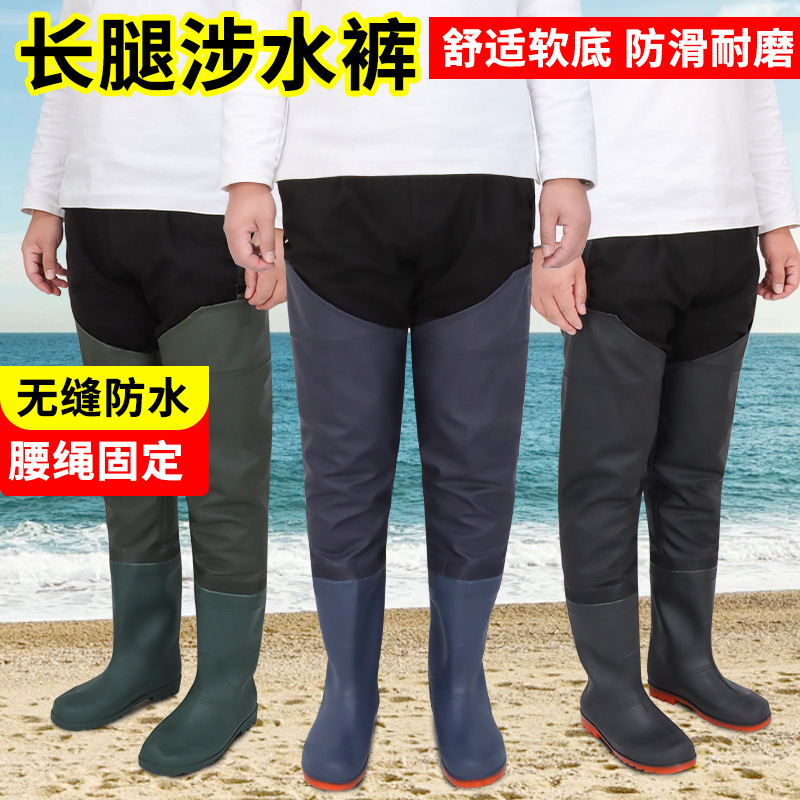 Thickened Half-length Water Pants Waterproof Shoes Leather Fork Pants Men's Leather Fork Pants Catching Fish Fishing Pants Women's Knee-high Wading Pants
