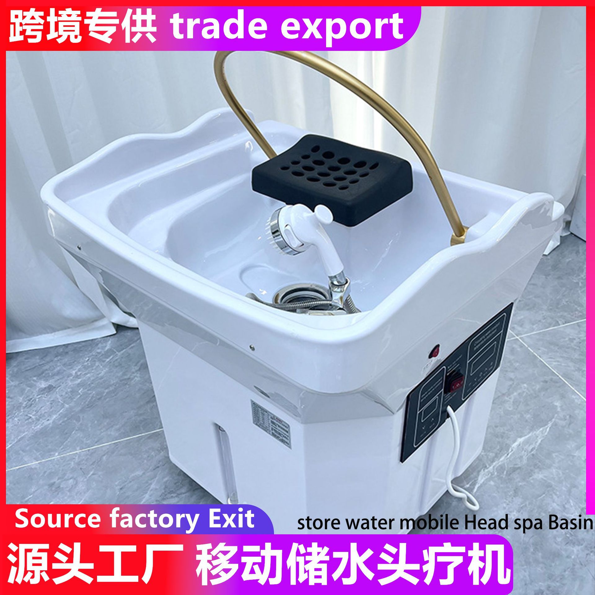 Мойка для головы, не требует подключения воды, инструмент для терапии головы, мобильная мойка для шампуня с водохранилищем, водооборот, фумигация, здоровье и красота