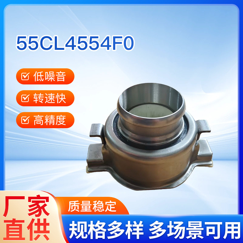 Manufacturer's Ready-Made Production of Separation Bearings, Ready-Made Sales of 3151600544 Truck Separation Shaft Factory