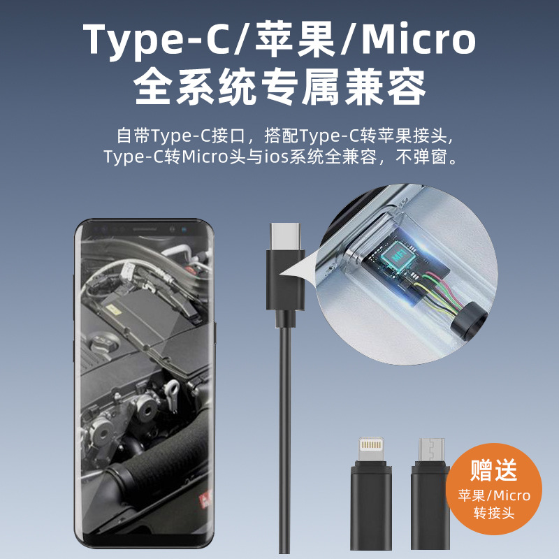 Apple Android Mobile Phone Hd Endoscope Pipeline Auto Repair Wide-Angle Endoscope Typec Camera Dual Lens