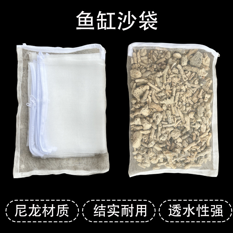 White nylon mesh bag multi-size with high quality zipper fish tank filter material ceramic ring mesh bag aquarium mesh bag