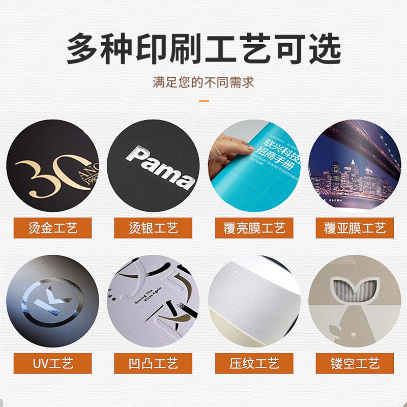 Product Description Book Printing, Colorful Page Single Page Folding Brochure Printing, Black and White Colorful Album Brochure Printing