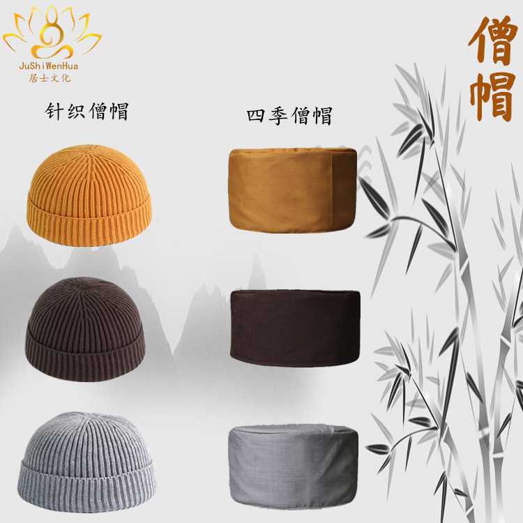 Monk Hat Scarf Thin Double-Layer Cotton Monk Hat Summer Monk Hat for Men and Women Master Winter Layman Li Dezhu