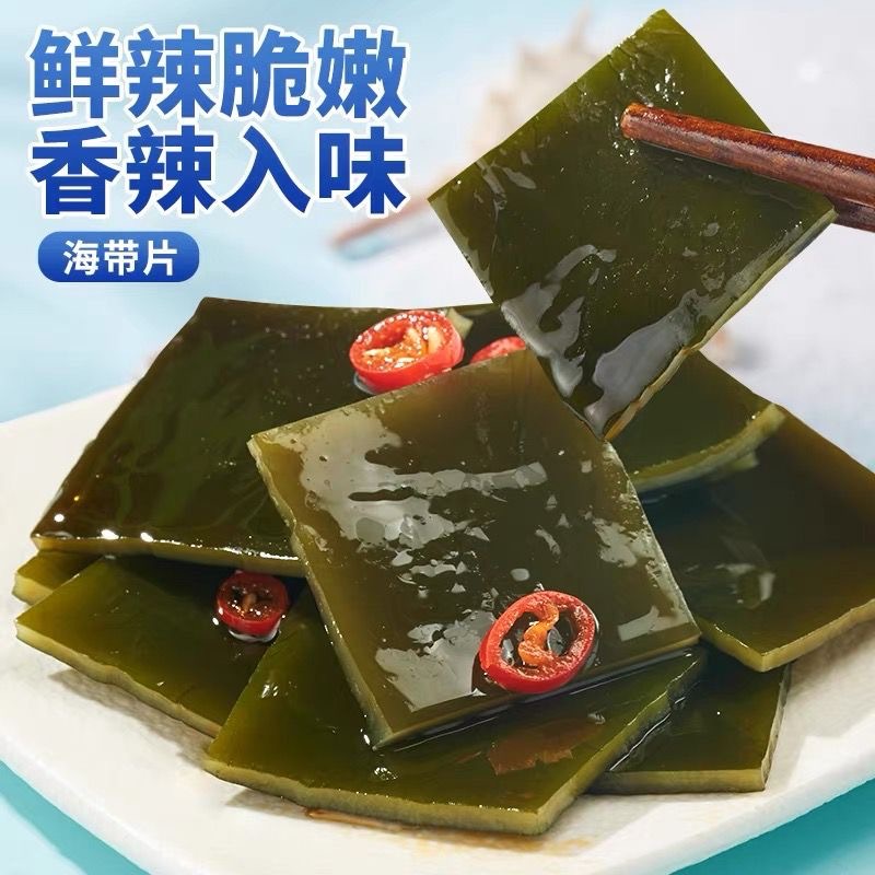 Kelp slices knot open bag instant spicy kelp silk greedy casual net red snacks under the food factory wholesale price