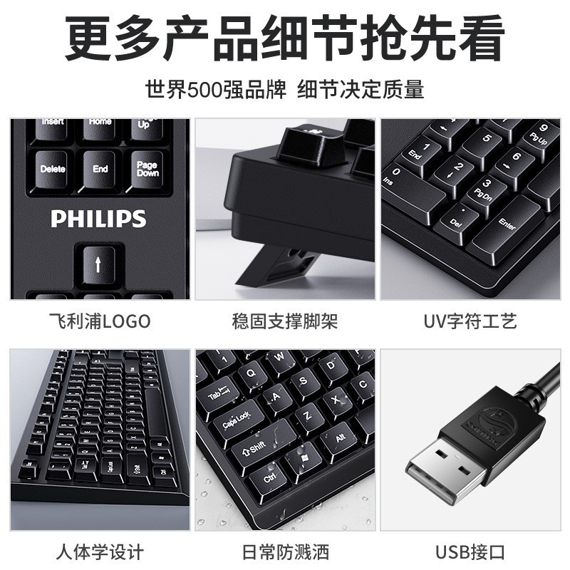 Factory Wholesale New 6234 Wired Keyboard and Mouse Set USB Business Office Notebook Desktop Keyboard and Mouse