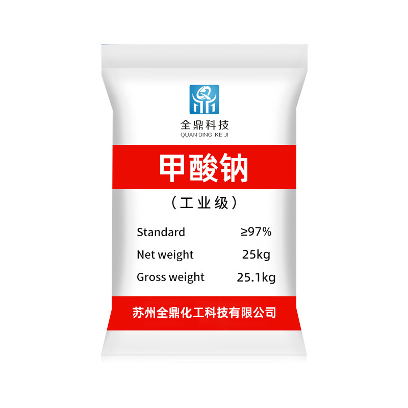 Spot Wholesale Industrial Sodium Formate, Sewage Treatment Dyeing Auxiliary Agent, Rapid Precipitator, Descaling Agent, Industrial Grade Sodium Formate