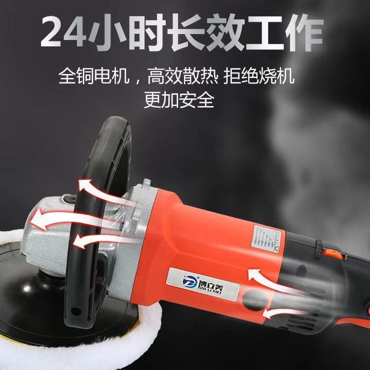 Car Polishing Machine, Waxing Machine, Electric Scratch Repair Tool, Mini Household Small Beauty Car Polishing Tool