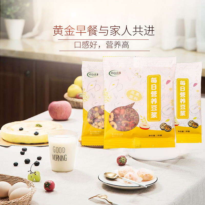 Seven-day Soybean Milk Bean Combination Material Package Grain Raw Bean Raw Material Breakfast Soybean Bean Milk Special Wholesale