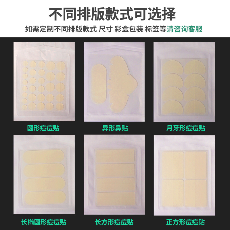 Amazon 36 Pimple Patch Absorbs Pus, Invisible Makeupable Artificial Skin Acne Patch, Hydrocolloid Concealer Acne Patch