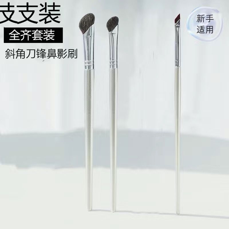 Explosions autumn porcelain F 05 tooth eyeliner brush oblique blade eyeliner brush oblique eyebrow brush beauty makeup tool makeup brush
