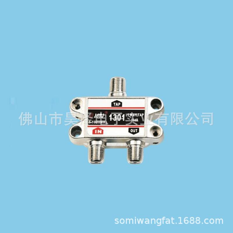 Somi 1303 Tv Splitter, One-To-Three Splitter, High-Definition Splitter, 3-Way Tap