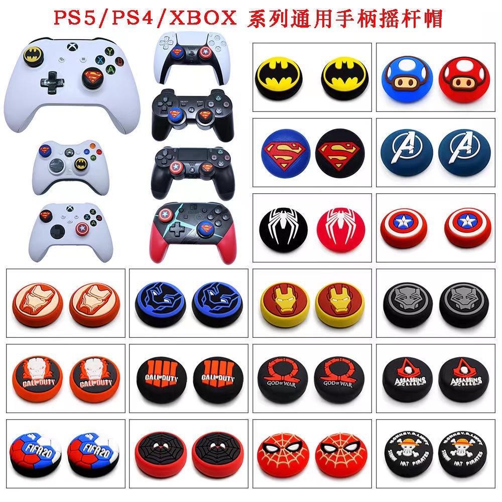 PS4 rocker cap PS5 rocker cap switch pro hand gamepad rocker button cap 3D silicone protection cap