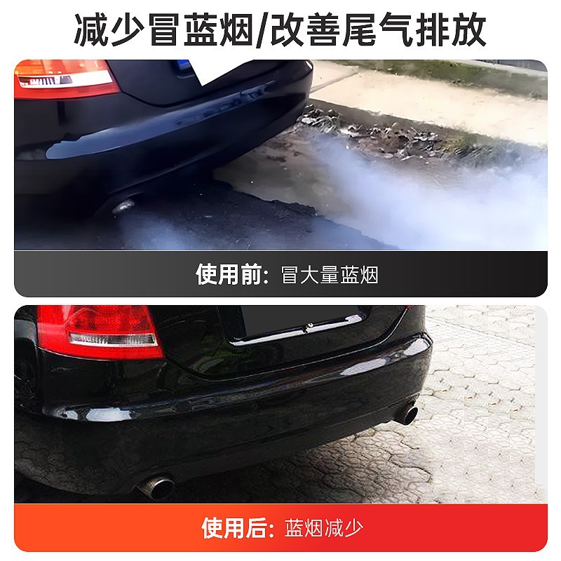 Car Super Oil Essence Engine Repair Agent Oil Additive Anti-Wear Powerful Noise Reduction Treatment Burning Oil Blue Smoke