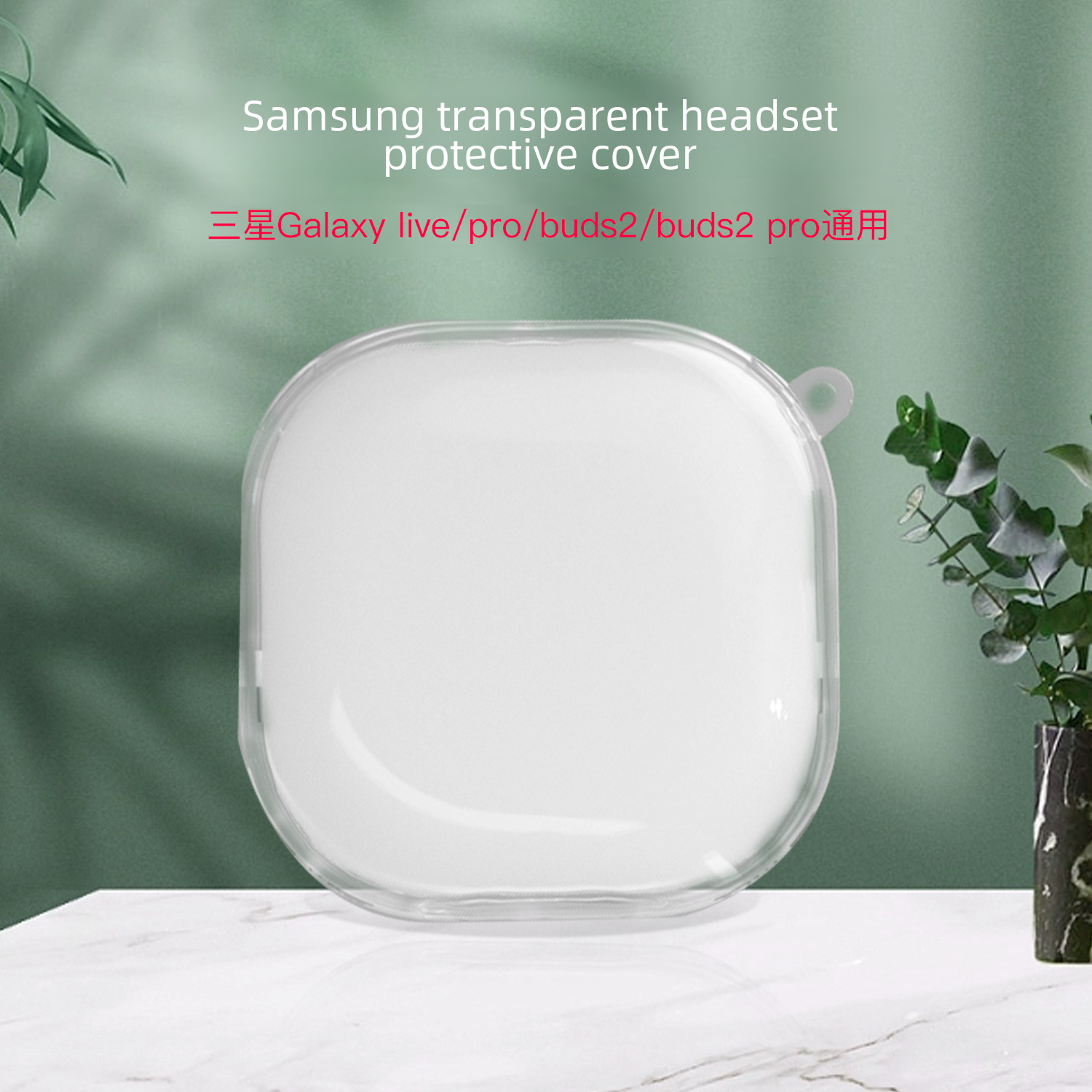 Samsung Galaxy Buds4 Pro Protective Case Is Suitable for Fe Buds3 Pro/Buds2/Live Earphone Cases