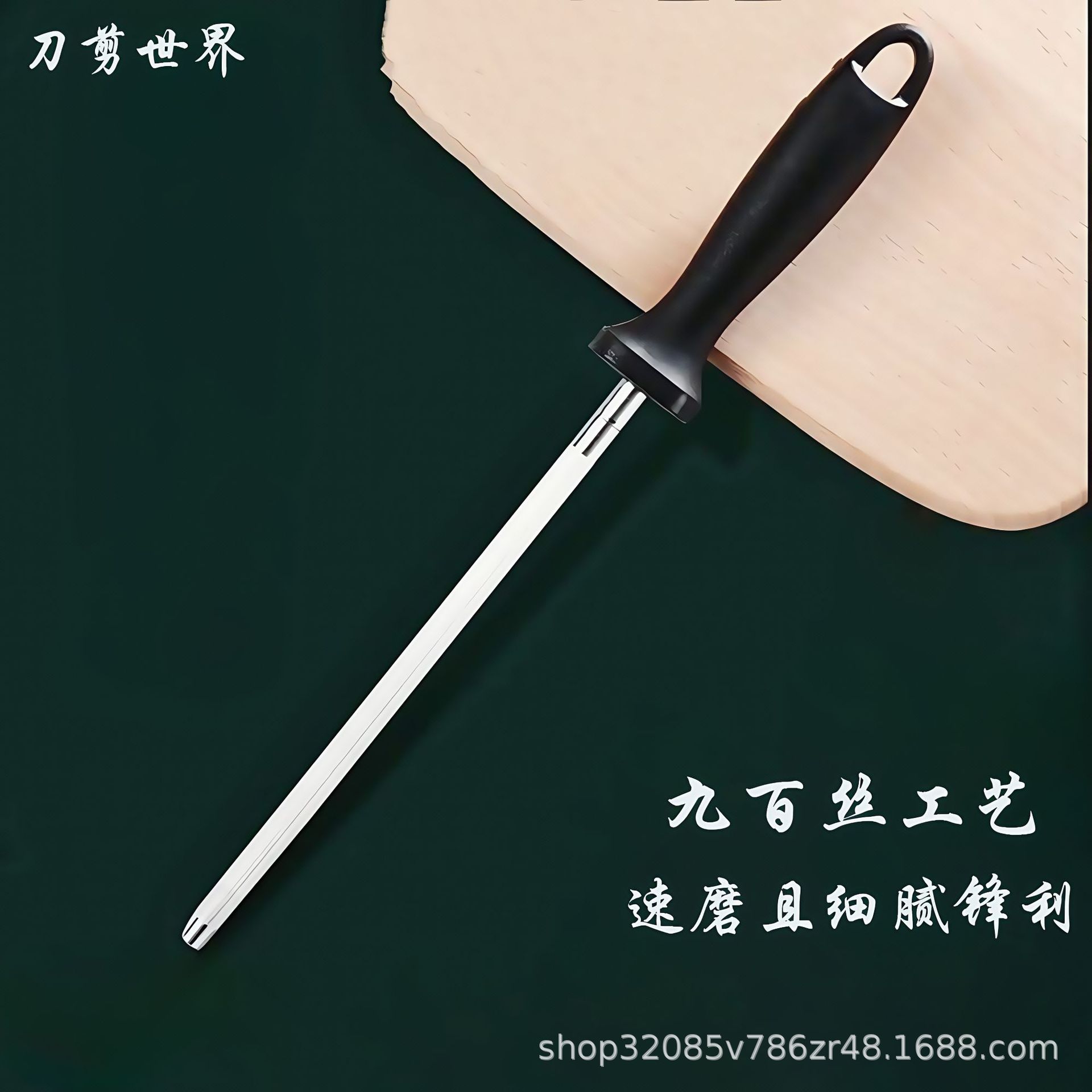 Knife sharpening stick household ultra-fine grain sharpening stick sharpening stone professional commercial kitchen knife quick sharpener