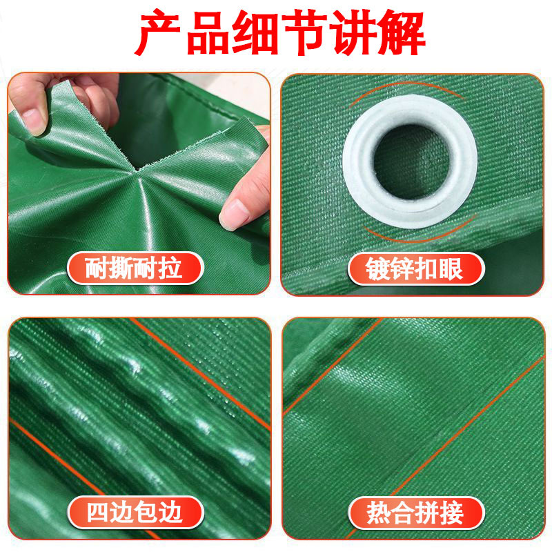 Fireproof, Rainproof, Flame-Retardant Fabric, High-Temperature Resistant, Waterproof, Sunproof Canvas, Tarpaulin, Three-Proof Fabric, Tarpaulin, Heat-Insulating Sunshade, Knife-Scratching Cloth