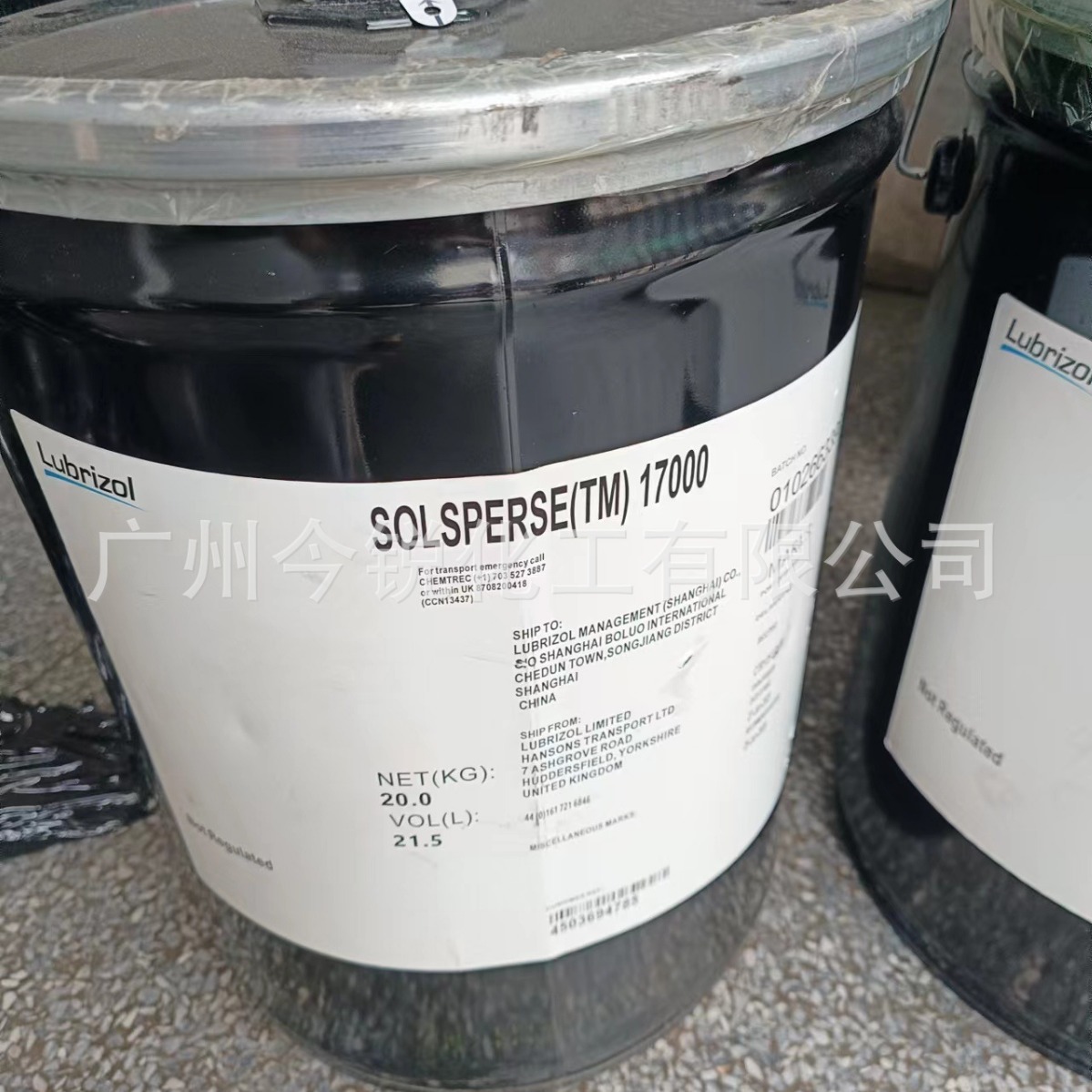 Lobo Run Solsperse 17000 Super Dispersion Agent Offset Printing Ink Pigment