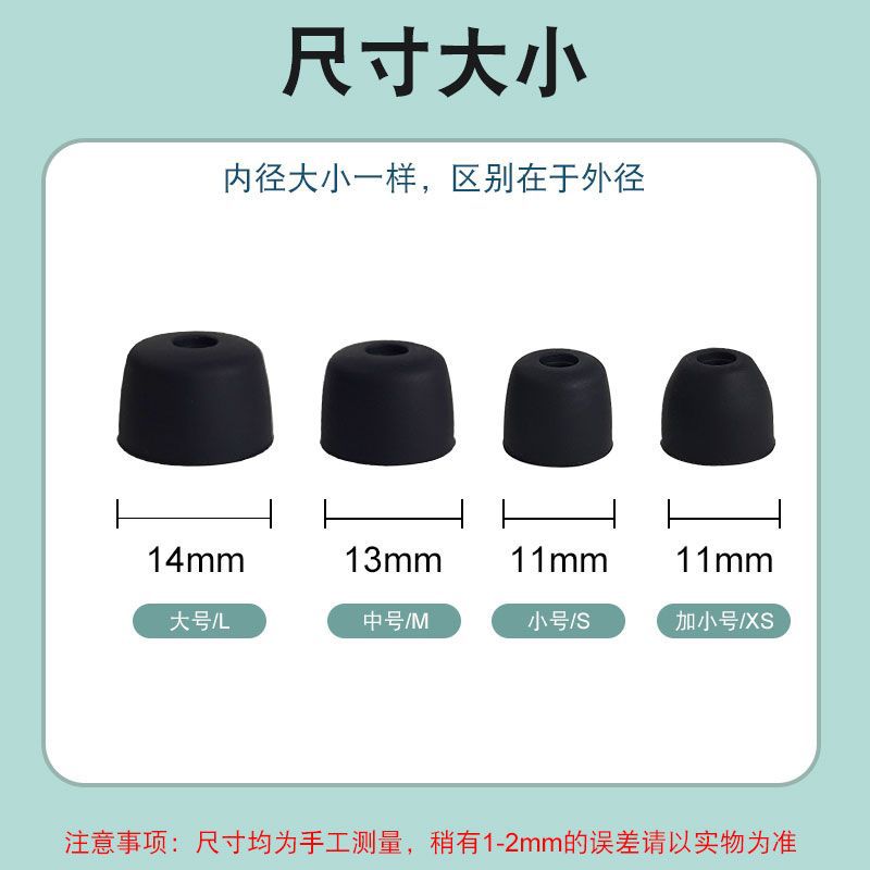 Suitable for Sony/sony WF-1000xm5 True Wireless Bluetooth Headphone Cover Xm4 Silicone Cover Ear Cap Earplug Cover Soft