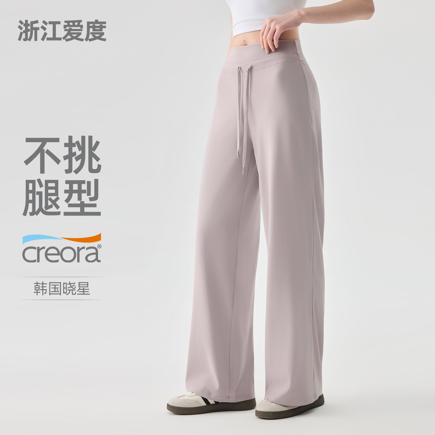 Свободные широкие брюки для йоги, повседневные, высокие, спортивные, с прямыми штанинами, корректирующие фигуру, длинные брюки для фитнеса для женщин