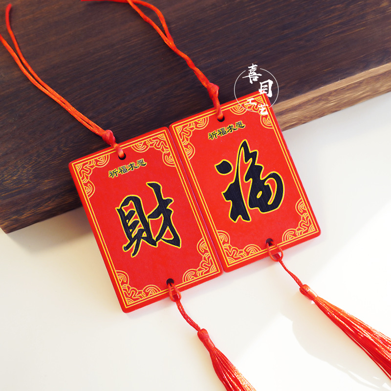 Оптовая деревянная карточка желаний, карточка для экзамена, молитвенная карточка, гравировка логотипа, благословляющая карточка