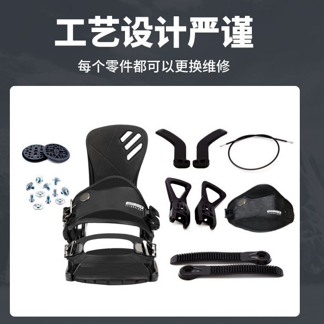 Terror Quick Wear Fixator Sp Snowboard Fixator Men's All-Round Carving Park Special Fixator