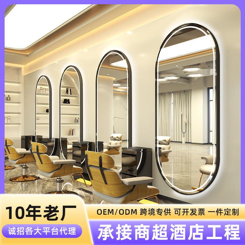 Зеркало для парикмахерской, настенное, с LED подсветкой, одностороннее, для гостиничного ванной, с освещением