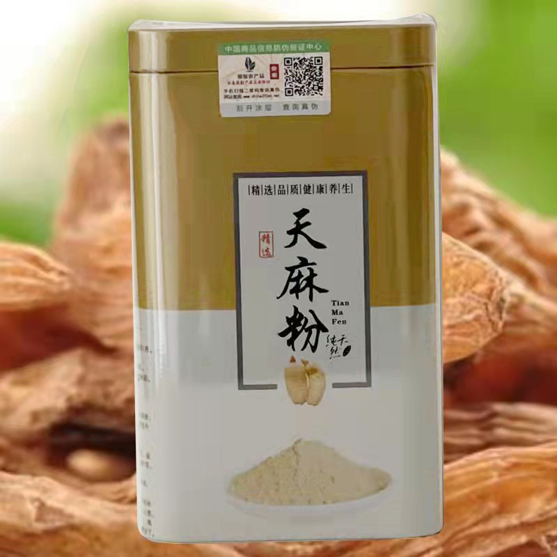 Yunnan Zhaotong Gastrodia Powder 250g Ultrafine Powder Iron Barrel Small Caoba Gastrodia Powder Wholesale Exhibition for Sale