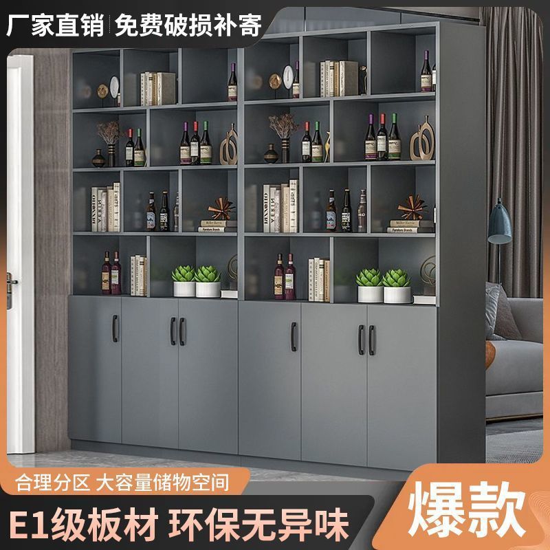Wine Cabinet, Home Living Room, Foyer, Entrance Storage Cabinet, Screen Partition, Simple Modern Display Cabinet, Floor-Standing Dining Side Bookcase