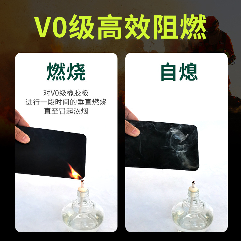 V0 flame retardant rubber plate off-fire self-extinguishing industrial flame retardant rubber pad black floor flame retardant insulation rubber plate coiled material