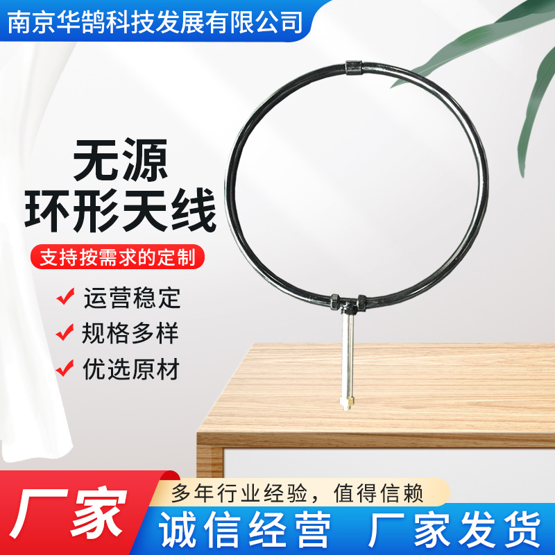 Пассивная петлевая антенна средневолновая антенна антенна для средних и коротких волн мониторинговая антенна широкополосная антенна