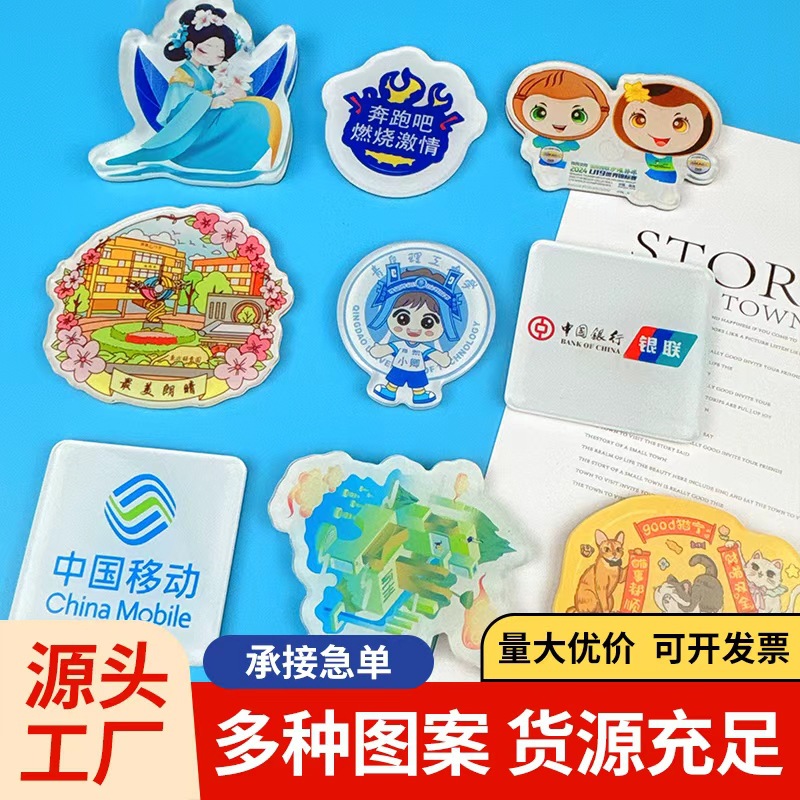 Акриловый магнит для холодильника на заказ DIY Креативная городская анимация стерео магнитная наклейка мультфильм мягкая магнитная культурная креация Можно настроить