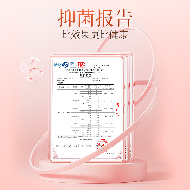 Fresh and Lasting Fragrance for Women's Private Care Natural Light Fragrance Deodorization Antibacterial Fragrance