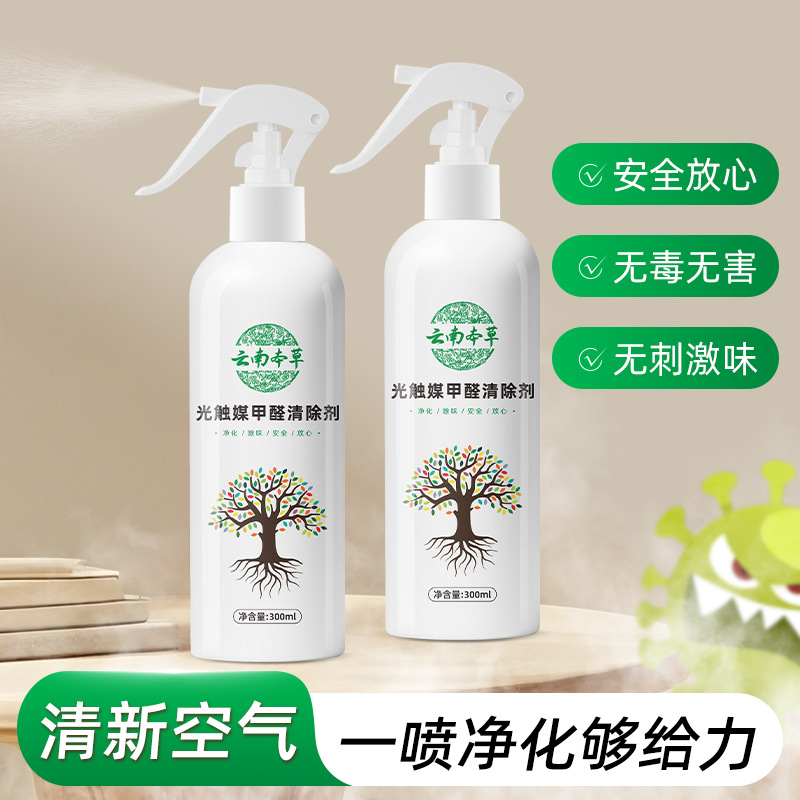 Flower Cardamom Photocatalyst Formaldehyde Remover New House Household Air Purification Formaldehyde Removal Deodorizing Spray 300ml