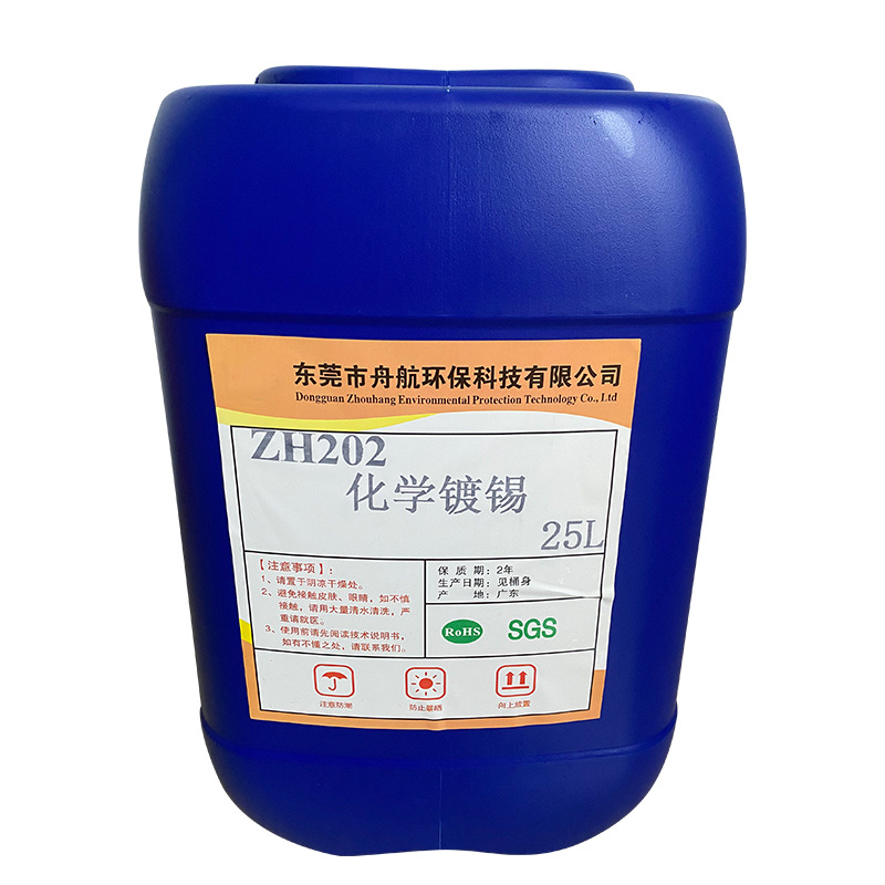 Surface Electroplating Treatment Tin Plating Agent Source Manufacturer Zh202 Chemical Tin Plating Agent Has Good Weldability and High Flatness Material