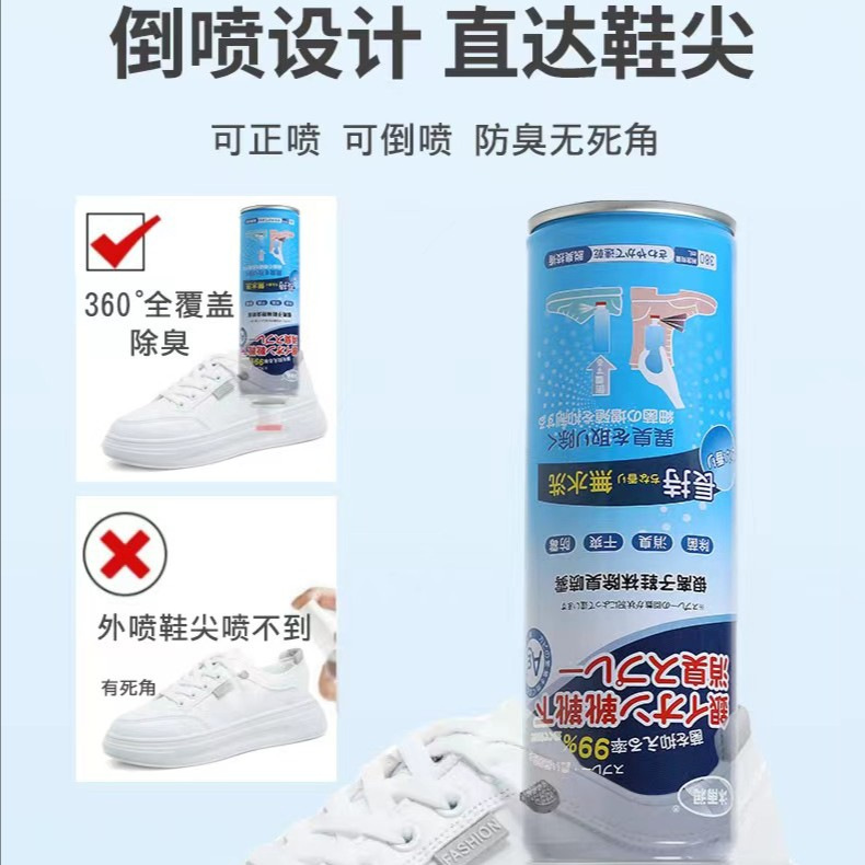 Muyu Run Dry Deodorant Spray Fresh Antibacterial Deodorant Deodorant Shoes and Socks Deodorant Ym Douyin Official Flagship Store