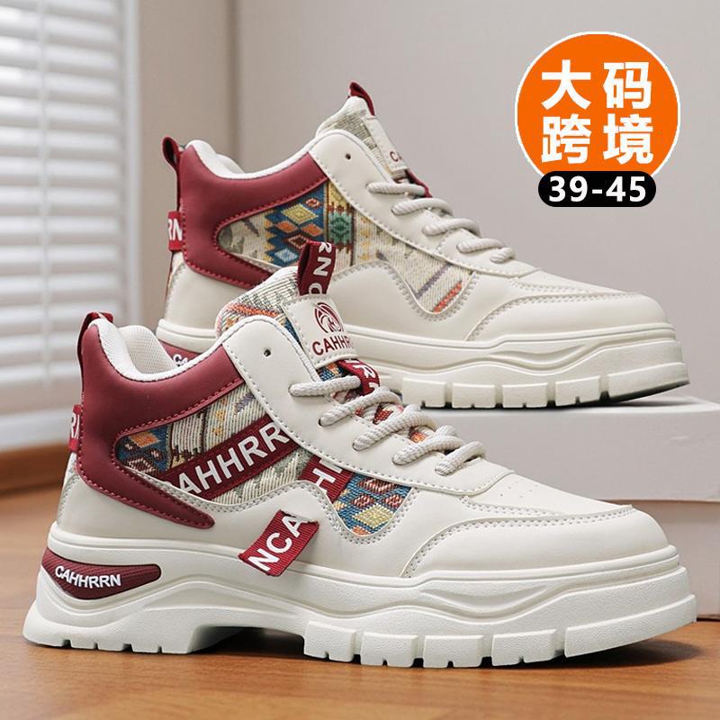 Высокие мартин ботинки S7511, британская рабочая обувь, мотоциклетные ботинки, универсальные повседневные ботинки, модные уличные мужские ботинки