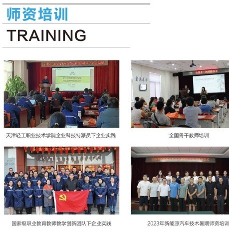 Shennan Power Battery System Installation, Adjustment and Testing Training Platform New Energy Vehicle Training Battery Pack Sealing and Testing