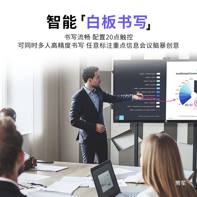 Multimedia Teaching Conference All-In-One Kindergarten Classroom Tablet Wall-Mounted Electronic Whiteboard Tv Touch Screen