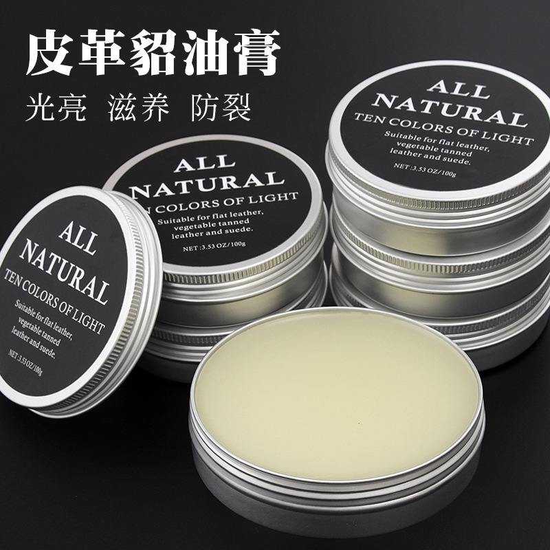 Leather Sable Ointment Leather Care Oil Leather Clothing Leather Moisturizing Ointment Women's Bag High-end Leather Sable Ointment
